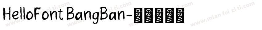HelloFont BangBan字体转换